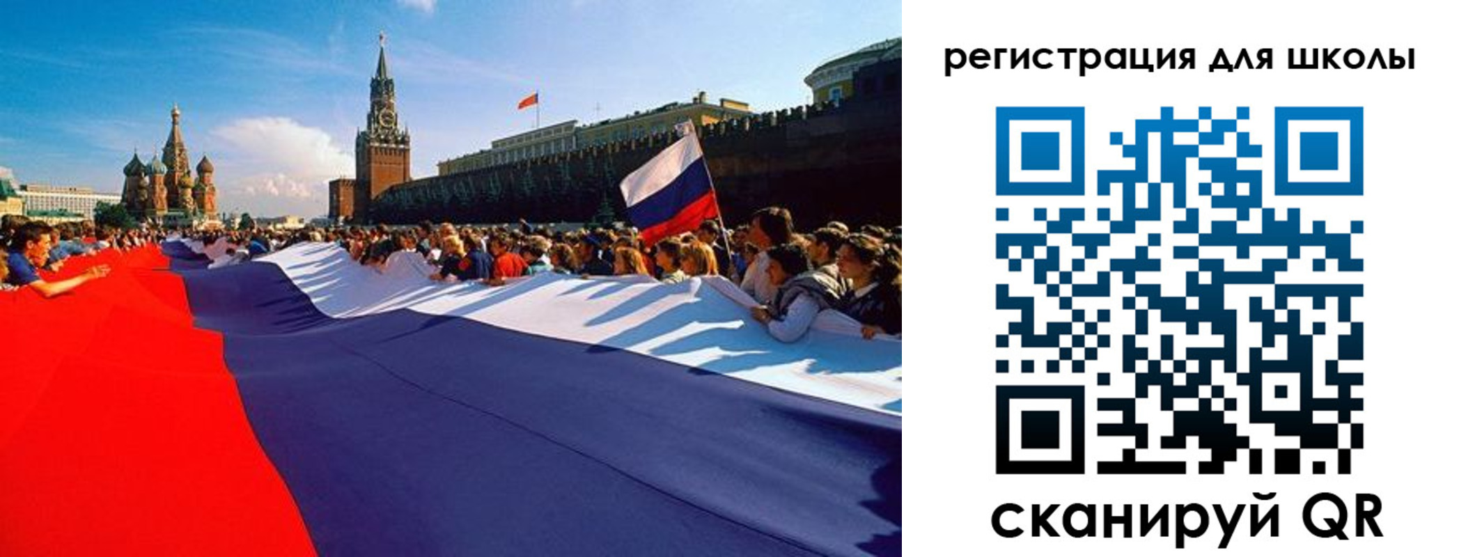 прописка 2025 в Малоярославце