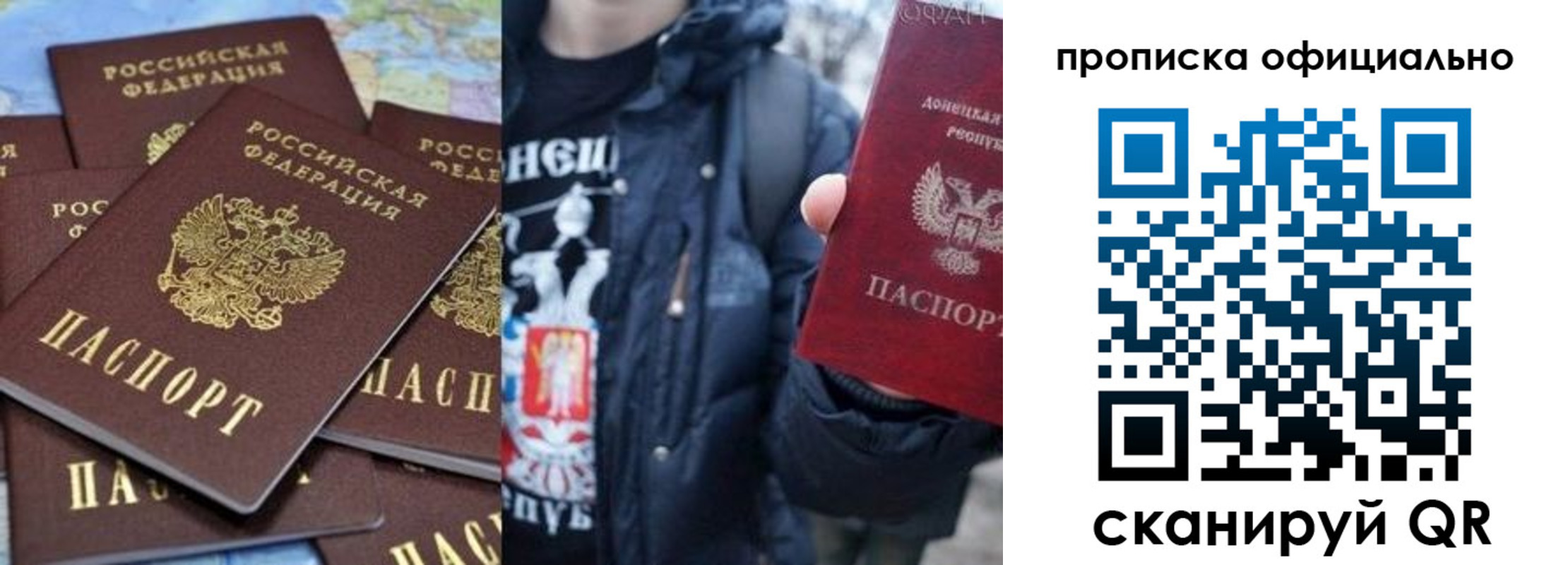 где прописаться в Малоярославце